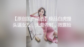 《黑客破解》老板娘和相好的在美容床上啪啪吃鲍鱼