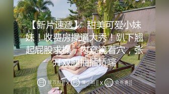 爱豆传媒IDG5441绿帽男友为了钱让我做了外围女