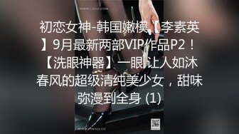 STP27319 全裸双模 极品情色女王雪乳嫩模▌雅捷x裘伊▌职装OL无力反抗的俩人 诱人黑丝嫩穴强制侵犯抽插 呻吟迭起