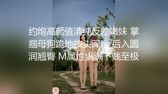 ❤️反差小淫娃❤️巨乳身材学妹〖小巨〗羞耻开档紧身牛仔裤小母狗骚到天际，清纯靓丽小妹妹内心渴望被大鸡巴操