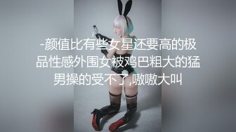 出差回家了 老婆大战