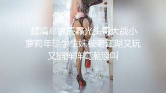 國產AV 扣扣傳媒 91Fans FSOG091 性感身體必灌滿 Vita