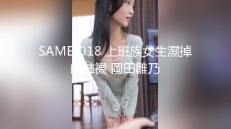 【国产AV首发星耀】麻豆传媒正统新作MD-286《街头捡尸狂干烂醉妹》大屌爆操紧致小穴 白浆四溢