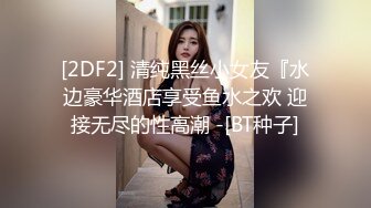 极品流出✨✨最新2024极品反差淫妻！肥鲍眼镜良家少妇【米菈】私拍④，野战居家各种性爱露出无套中出内射 (8)