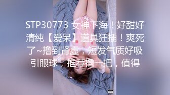 (sex)20230807_闷骚女_1267169238