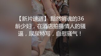 难得超粉美穴网红美女，今天炮友不在独秀，拨开内裤掰穴，无毛小穴嫩的出水