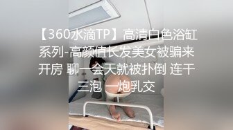 [2DF2] 妖娆美妖与男优高速摩擦肉棒 高潮射精再美美的吃掉[BT种子]