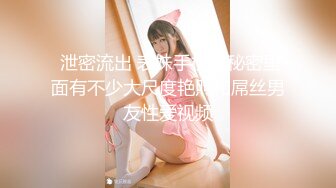 【新速片遞】   表演个杂技，一定要看到最后，站立版69 ❤️ 舔女神的淫穴，男人的雄峰就是要搞漂亮骚母狗！