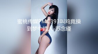 【极品骚货脸穴同框】香港椒乳网红『mely』眼镜婊与男友居家性爱啪啪私拍 脸穴同框 乘骑位肥臀很有视觉冲击力 (3)