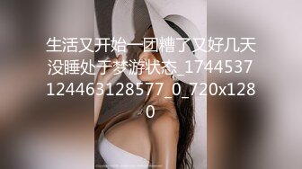 STP17366 约操身体很敏感清纯外围美女 猛操爆插浪叫 高清源码无水印