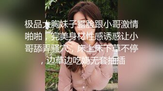  漂亮美眉吃鸡啪啪 被五花大绑无套输出 操喷了 爽叫不停 内射白虎小粉穴