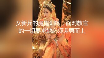 斗B战士，这女人是疯了吗，搞这么粗这么长的肉棒虐待自己？