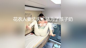 忍者TOP健身房勾搭个体育生无套狂草内射两次 27分钟完整版