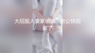 好吧诱惑一下