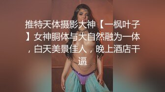 【新片速遞】人妻挑战大黑屌顶到子宫，直捣花心，整根插进去，叫声凄惨！