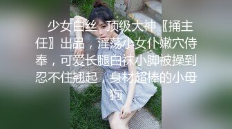 身材一米七几的九头身高个子 长腿女神超模般冷艳的脸蛋儿