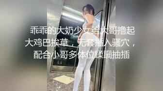 天美传媒原创华语AV品牌-父子俩的援交学生妹 男朋友的爸爸也是我的金主爸爸 高清720P原版首发