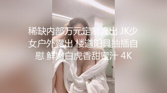 MFK-0067浪骚学妹骑上学长