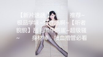 ★☆全网推荐☆★万人求购P站女族性爱专家，极品反差骚妻【静芸】解锁私拍②，灵活长舌性感少妇的顶级口交侍奉，啪啪啪全自动榨精机 (6)