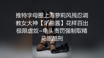 蜜桃影像PME265鲁蛇修理工强操美艳少妇