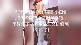 【乘务员妹妹】高价密码房一场，G奶00后，纯天然美胸，一根大黑牛把自己玩得抽搐喷浆 (12)