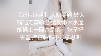 ED mosaic电梯门口遇到正妹Amy问她要不要拍片 来来来4P走起来2