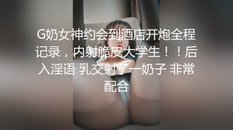 极品网红美女,揉搓骚穴爽的直扭腰,大屌怼入爆插,多个姿势换着操