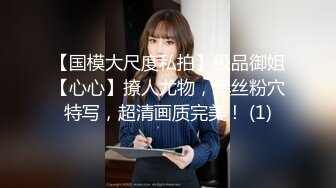 (蜜桃傳媒)(pmtc-005)(20221203)迷姦心儀的美女護士-鍾宛冰