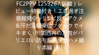 ABP-772 part 1 愛音まりあ