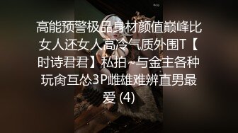 什么叫4P,双洞齐插