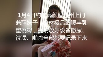 【硬核流出吃瓜】某酒吧大厅刺激做爱 年轻人玩的就是花 俩男玩一女那么多人众目睽睽下性爱 女上位坐桩榨精