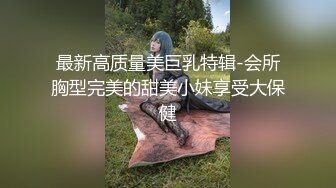 【饼干姐姐】内射了醉酒的室友 精液射满骚穴流了一地