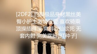 【邓亚妮】结婚多年的老婆竟然是色情女主播，陕西省山阳县法官镇被老公实名举报，结婚期间利用手机偷拍夫妻两人的私生活性爱视频售卖，还到处勾引男人，戴绿帽！