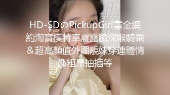 邪恶三人组下药迷翻美女同事带回酒店各种姿势轮流操高清完整版 (3)