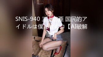 【AI换脸视频】章若楠 人妻被强奸3P性爱