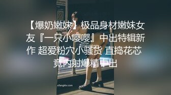 《叔嫂乱伦》我哥在卧室整理合同❤️我却在客厅摸她老婆肉臀操她老婆骚逼