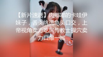 粉红色奶头好身材美妞操逼内射，单腿黑丝张开双腿