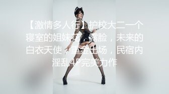 一坊女神粉肉肉視訊大秀皮膚粉嫩身材超好黑絲誘惑