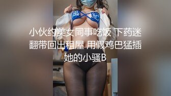 无套插入情趣女友