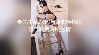 《长沙》小美女狗爬式！请长沙志同道合的兄弟加我