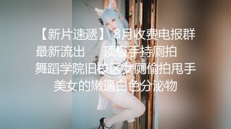 ❤️原创反差婊，精盆母狗，推特巨乳肥臀淫妻【姬芭查比莉】订阅私拍，公园超市户外人前露出啪啪呻吟声让人受不了