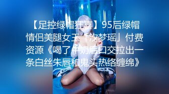 【泄密资源】极品超清纯淫妻女神dashan333出轨全过程，带聊天记录