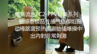 颜值女神TS兮兮 吸RUSH飘飘欲仙，被炮友骑乘后入侧入，抱着啪啪，妖棒一甩一甩，真刺激！