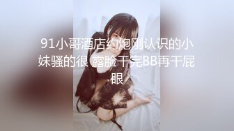 2023-5-21情趣酒店绿叶房偷拍高颜值美女穿上性感情趣男友挑逗斯文男友做爱