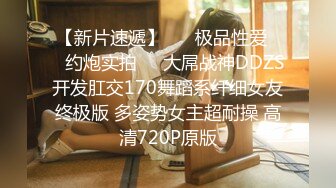 【某某门事件】第176弹 易参创始人CEO《怡然说》支持人黄怡然被射了一脸精液，还魅惑的伸出舌头舔舐！