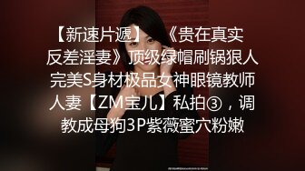 渣男趁着女友上班和女友的闺蜜在出租屋偷情这女的真是骚一边吃屌一边玩手机