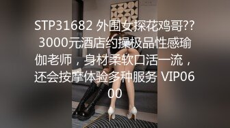 STP25285 后入干人妻少妇，喜庆红色内衣，蜜桃臀完美炮架子，无套站位传教士，操逼淫水横流 VIP2209