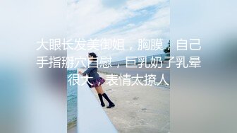 【完美露脸颜值在线】童颜丰满骚货『小母貓貓臉』脸穴同框性爱啪啪各式COS换装 风骚诱惑 激操做爱 内射篇 (2)