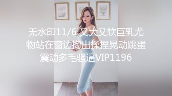 高清广角全景近距离观摩多位少妇的极品美鲍〔第二季〕（7）