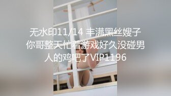 Sm调教少妇，约束带很好用